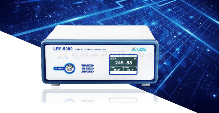 中山高速采樣LFM-5000光源頻閃分析儀,LFM-5000光源頻閃分析儀