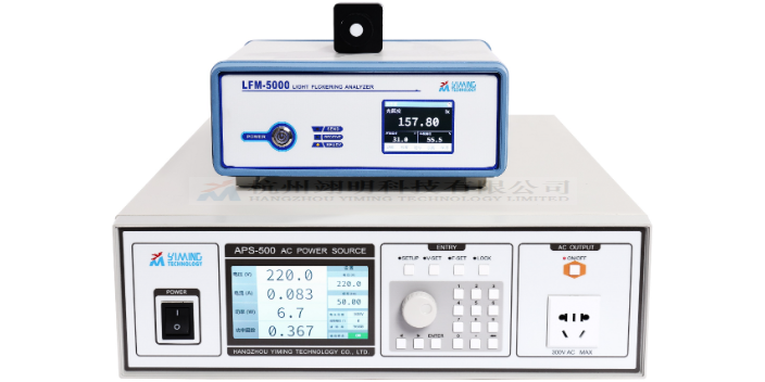 温州欧规LFM-5000光源频闪分析仪调试,LFM-5000光源频闪分析仪