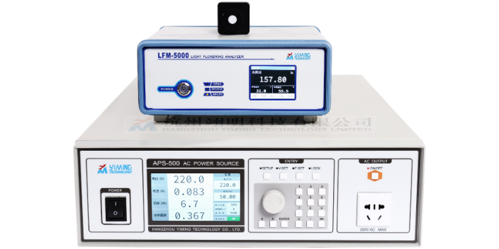 南京燈具LFM-5000光源頻閃分析儀執(zhí)行標(biāo)準(zhǔn),LFM-5000光源頻閃分析儀