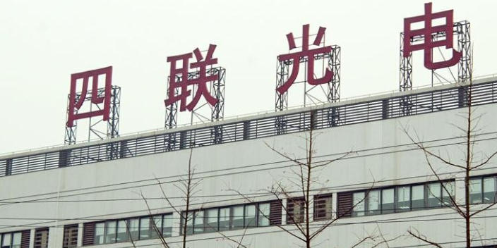 重庆不锈钢字顶楼大字设计种类,顶楼大字设计