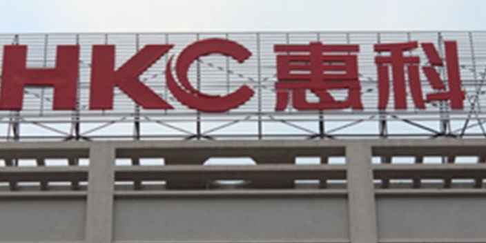 上海铁皮字顶楼大字设计定制价格