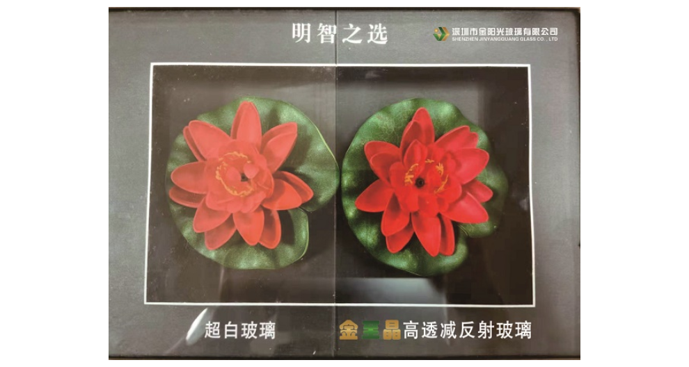 广东广告机玻璃订做 深圳市金阳光玻璃供应;