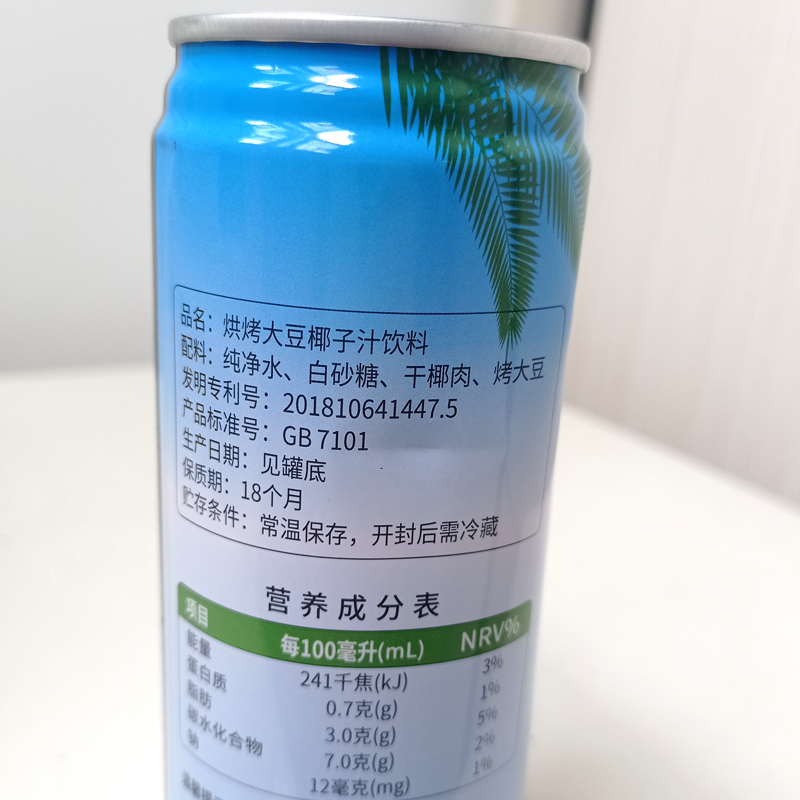 广西果肉椰子汁哪种好 贴心服务 湖南椰留香饮品供应