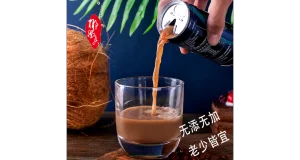 鄭州椰子咖啡批發商 歡迎咨詢 湖南椰留香飲品供應