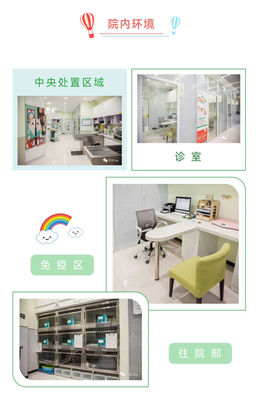 24小时院_03.jpg