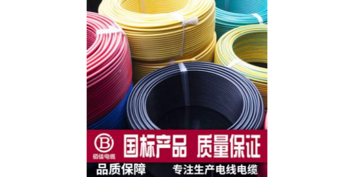 湛江电力电缆加工厂家 客户至上 广东佰佳电线电缆供应