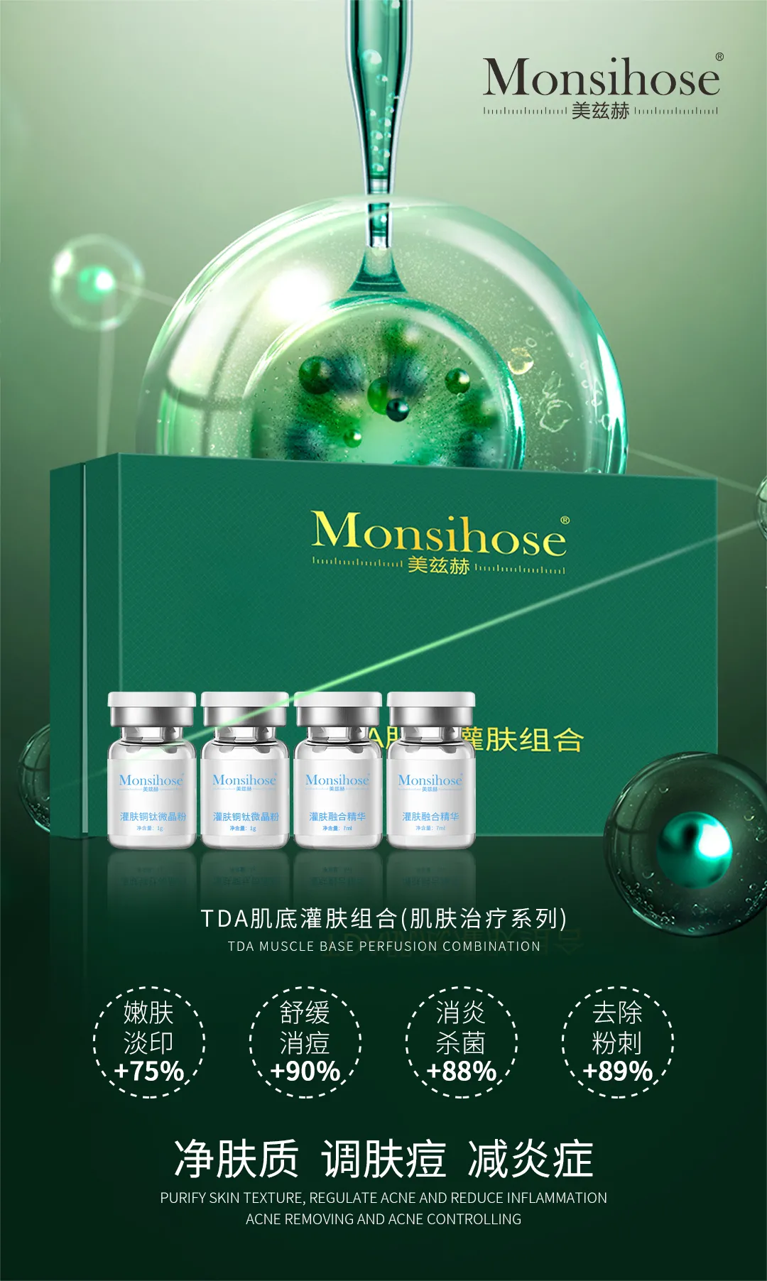 ****品牌加盟.png