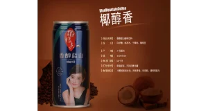 上海濃咖啡飲料哪個牌子好 歡迎來電 湖南椰留香飲品供應