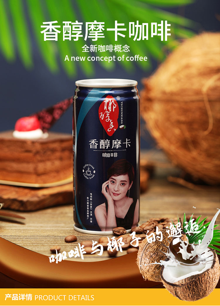 郑州摩卡咖啡有哪些品牌