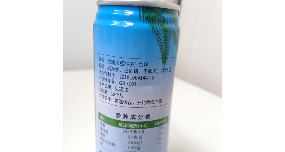 广东椰子汁订购 欢迎来电 湖南椰留香饮品供应