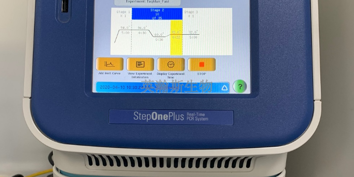 熒光定量pcr擴(kuò)增,pcr