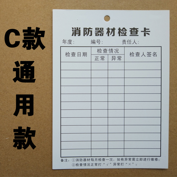 北京检测试剂盒价格表
