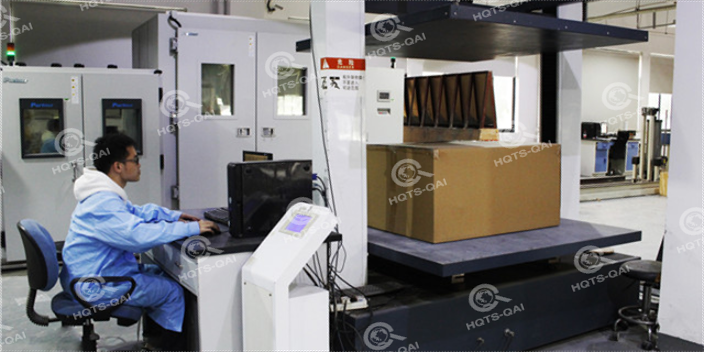 江苏家电包装运输检测 值得信赖 杭州杭美供应