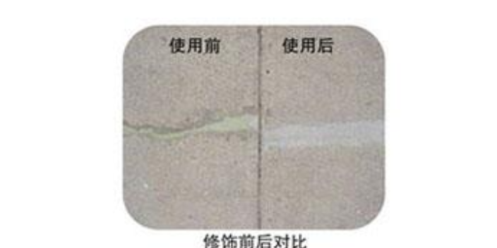 机场混凝土道面破损混凝土修补剂工艺 诚信服务 上海高路国际贸易供应;