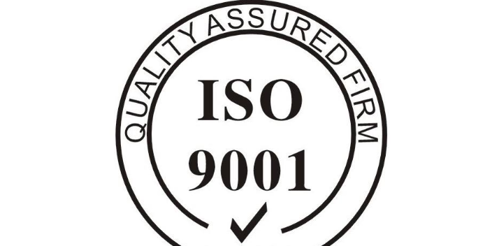 禅城区第三方检测iso体系值得推荐,iso体系