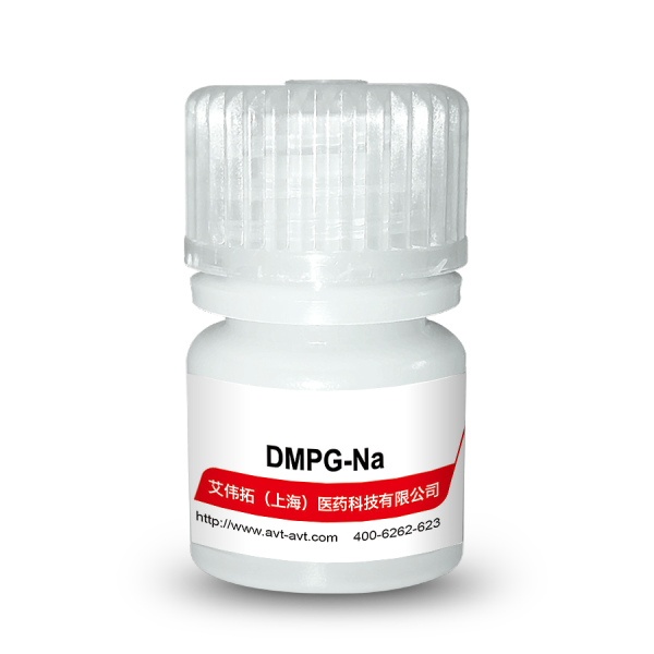 二肉豆蔻酰磷脂酰甘油DMPG-Na