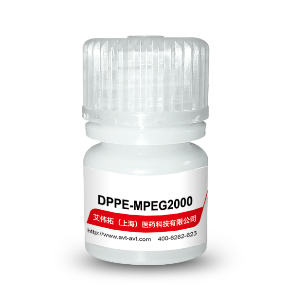 DPPE-MPEG2000|205494-72-0 | F01005