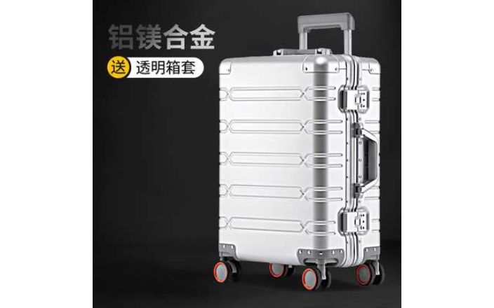 贵州旅游拉杆旅行箱