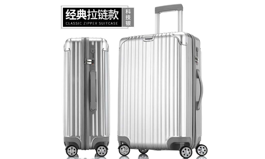 上海户外拉杆旅行箱供应报价,旅行箱