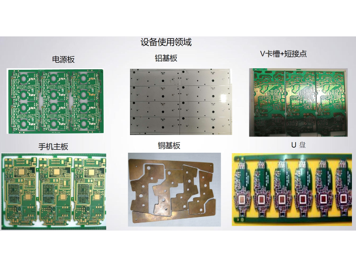 湖南led分板機(jī)成交價(jià),分板機(jī)