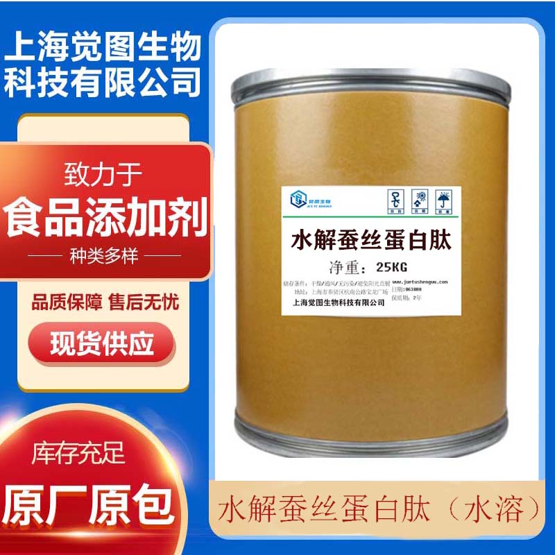 上海覺圖生物科技有限公司