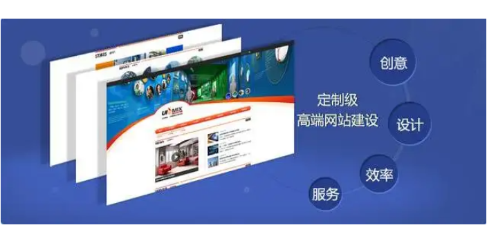 云南紅河低價網站制作 云南闊點科技供應