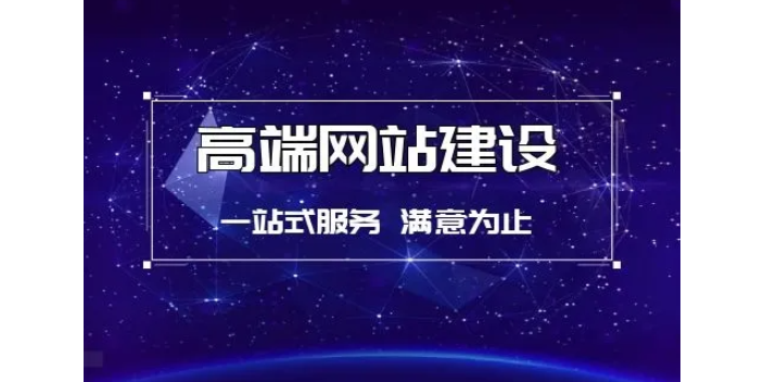 楚雄b2c网站建设,网站建设