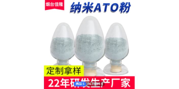 上海汽车玻璃防晒涂料供应商家 来电咨询 烟台佳隆纳米产业供应;
