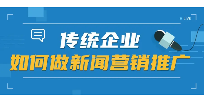 云南迪庆网站优化价格表,网络推广