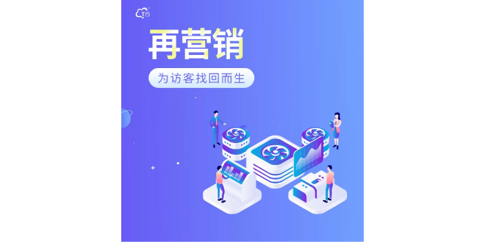 文昌云引擎海南互联网推广海南互联网营销方案