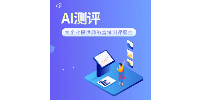 ?？诮ㄕ竞Ｄ匣ヂ摼W推廣海南互聯網營銷費用是多少 誠信經營 海南利物朗信息供應