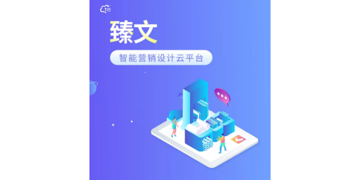 昌江市场互联网广告一站式营销诚信经营