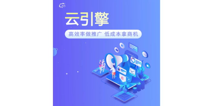 昌江质量互联网广告一站式营销来电咨询 创新服务 海南利物朗信息供应