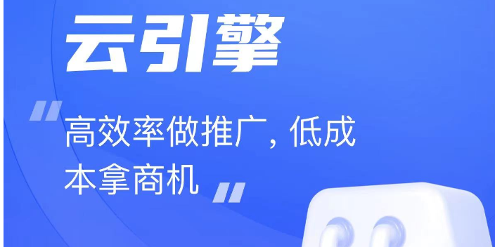 西双版纳阔点科技优化网站