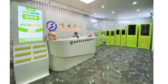 北京质量共享充电宝代理价格多少