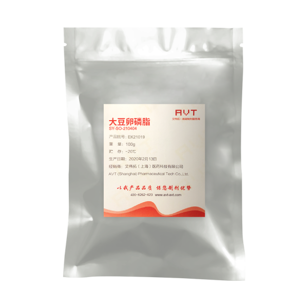 大豆磷脂SPC-70A丨8030-76-0 | N1006