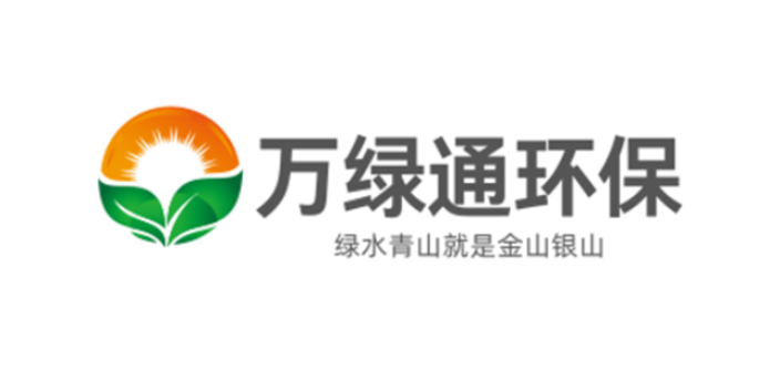 惠州工厂环境影响评价体验 服务为先 惠州市万绿通环保科技供应