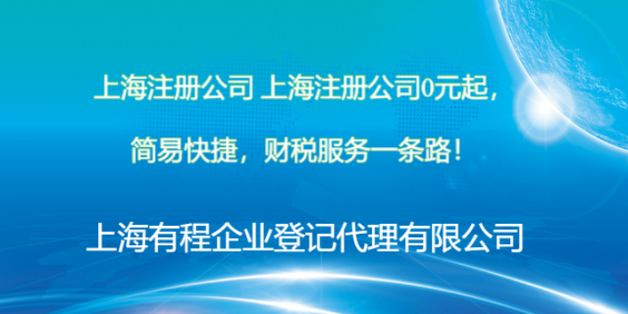 合資公司地址變更哪家正規,公司