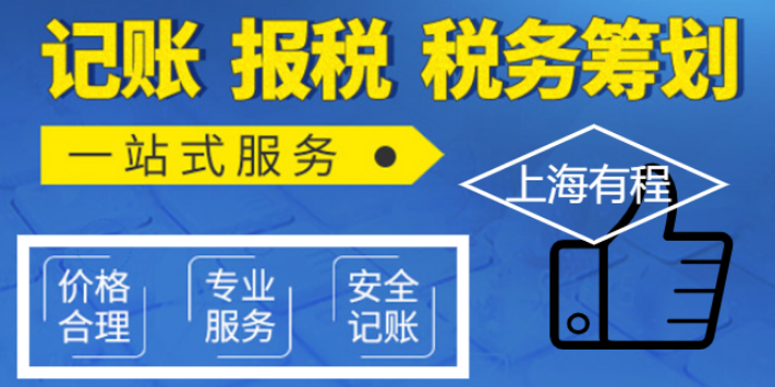 小型公司收轉費用是多少,公司