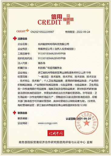 无纺布新趋势：一次性产品的未来