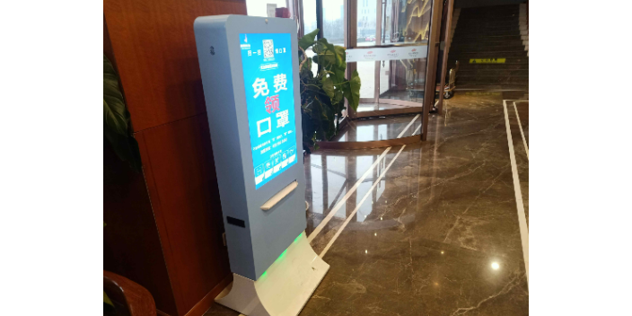 智能便民自助口罩机定制,自助口罩机