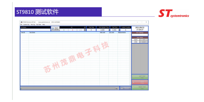 上海柔性线路板测试系统费用,测试系统