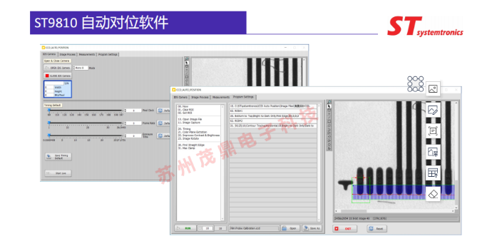 贵州多路电感测试系统生产厂家 苏州茂鼎电子科技供应