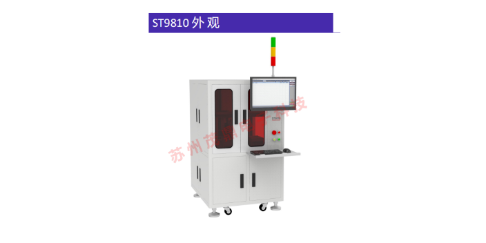 中国台湾ST9317测试系统机构,测试系统
