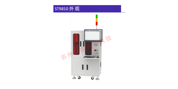 吉林TP Sensor自动化测试系统价格 苏州茂鼎电子科技供应;