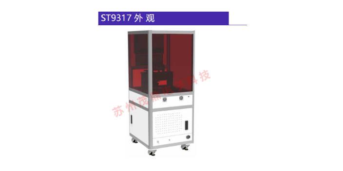 中国澳门ST9316测试系统生产厂家 苏州茂鼎电子科技供应;