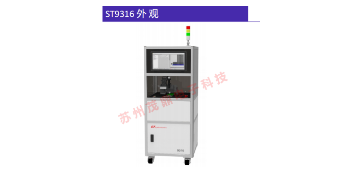 云南9315测试系统公司,测试系统