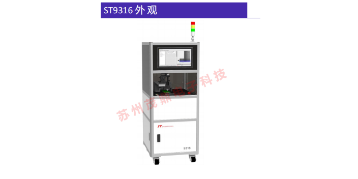 浙江陶瓷电容芯片测试系统联系方式,测试系统