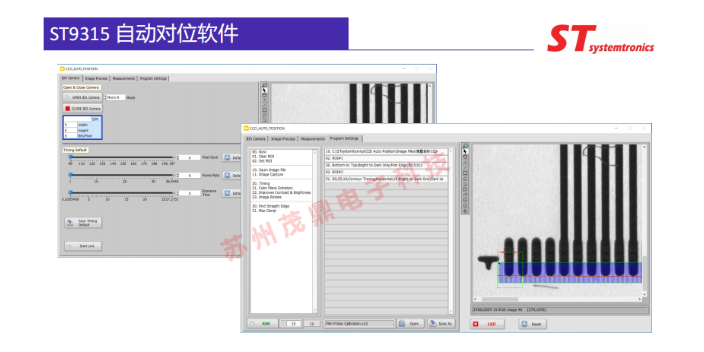 山东MEMS传感器测试系统生产厂家 苏州茂鼎电子科技供应