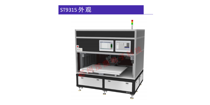 上海软性线路板自动测试系统联系方式 苏州茂鼎电子科技供应;